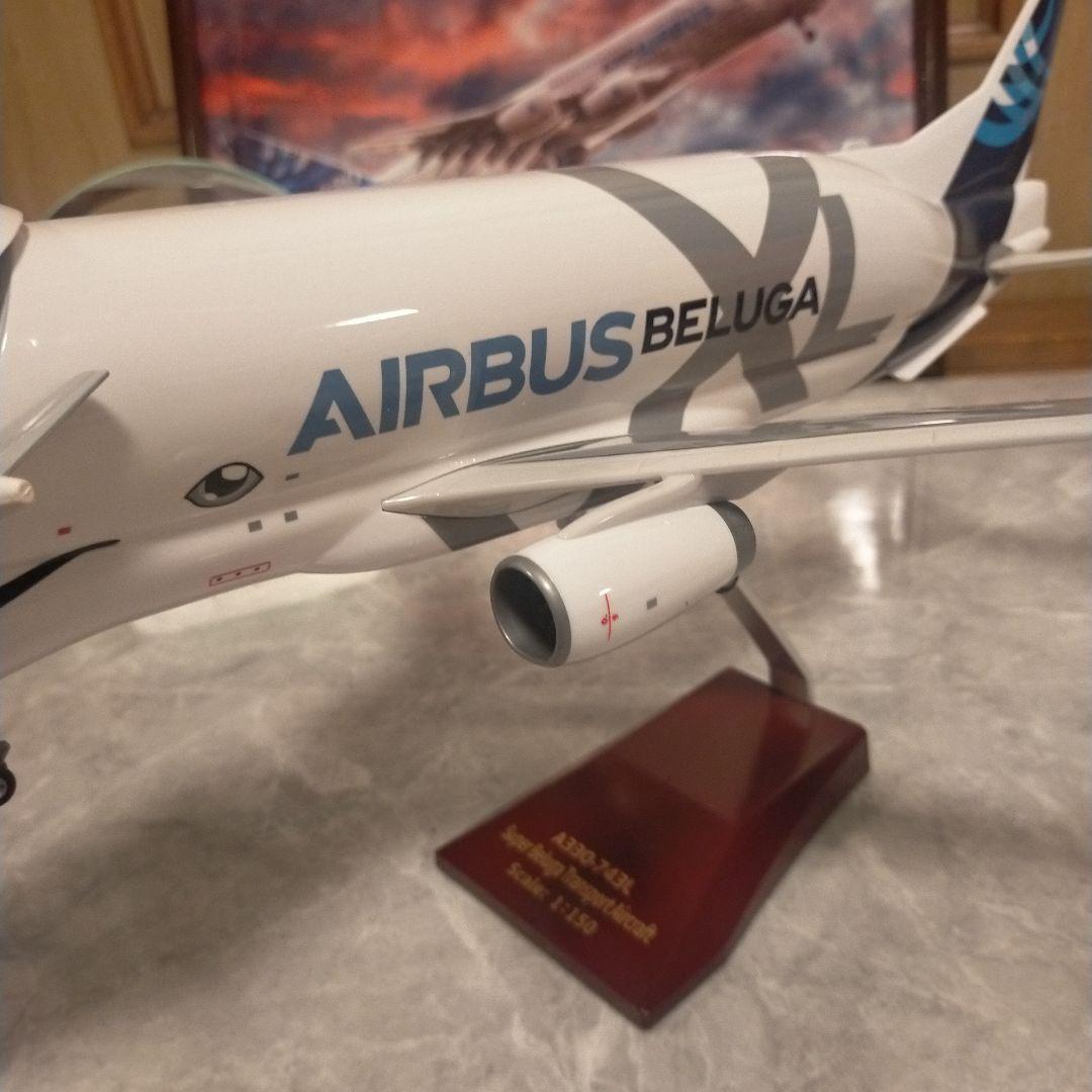 4/25着…Airbus ベルーガBIG 1/150=約42cm