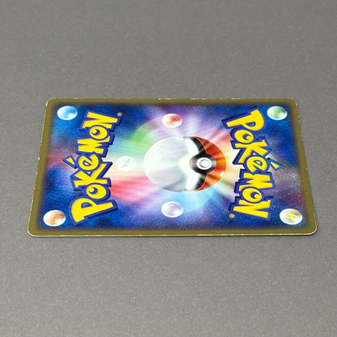 ポケモンカード リザードンex ホロ