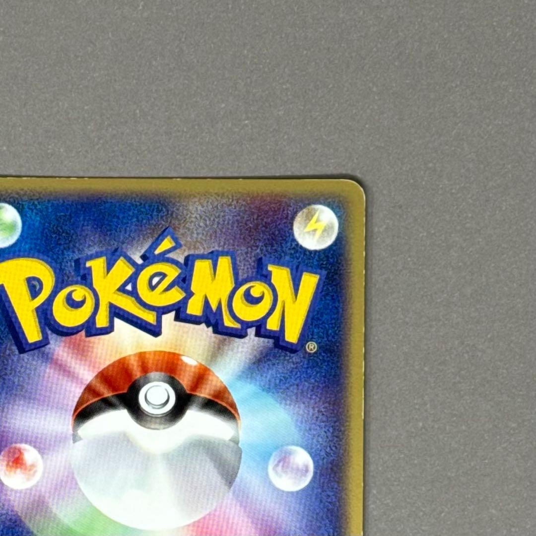 ポケモンカード リザードンex ホロ