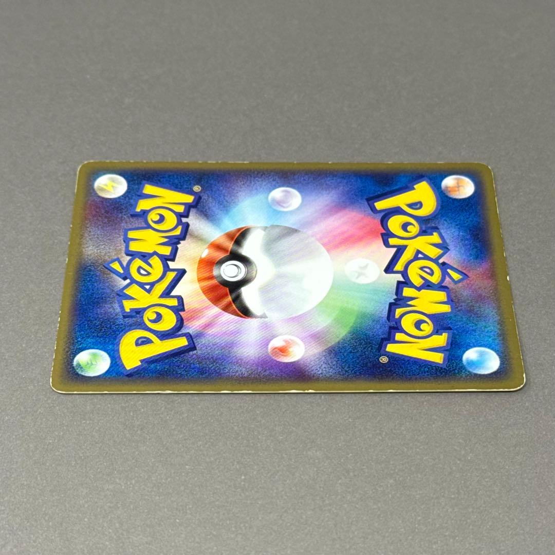 ポケモンカード リザードンex ホロ