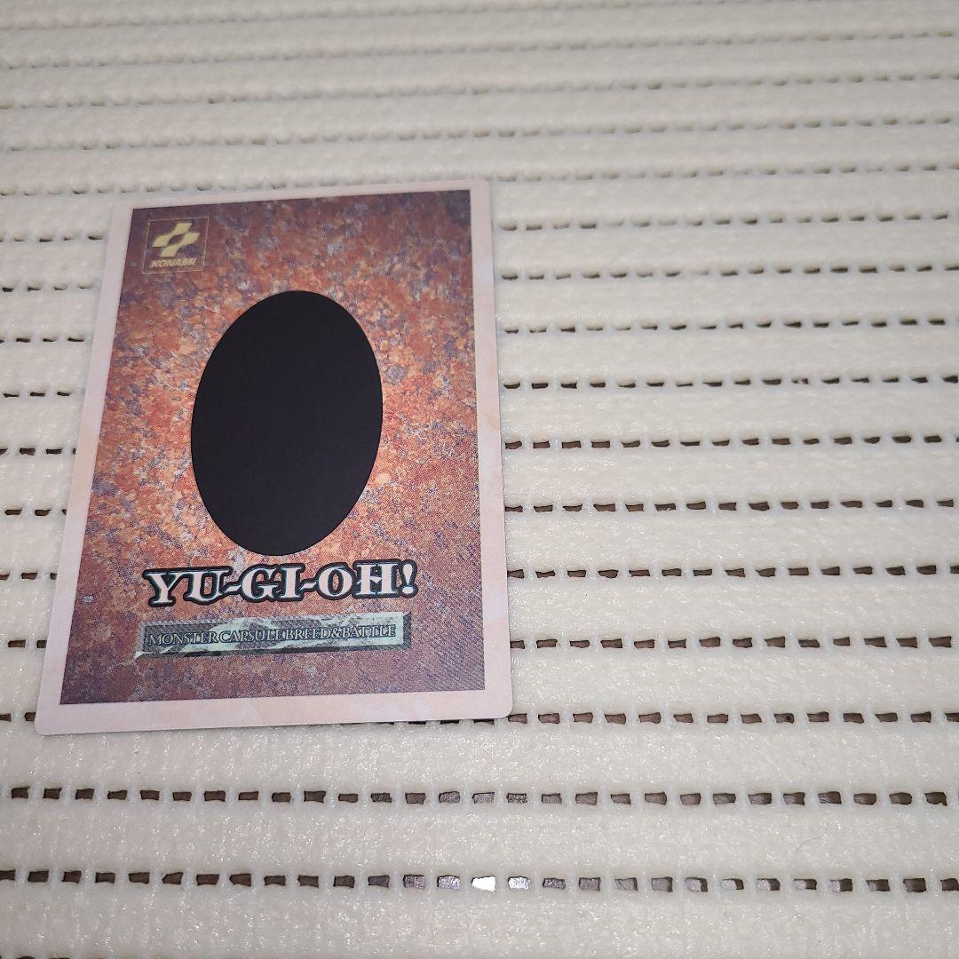遊戯王 モンスターカプセル ほぼ未使用 初回特典 ブルーアイズ