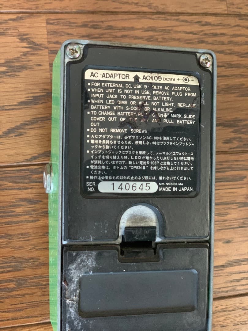 【ヴィンテージ】Maxon OD-9　黒ラベル