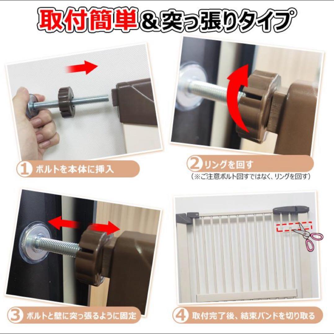 RAKU ペットゲート ハイタイプ幅108〜118取り付け可能 突っ張り式