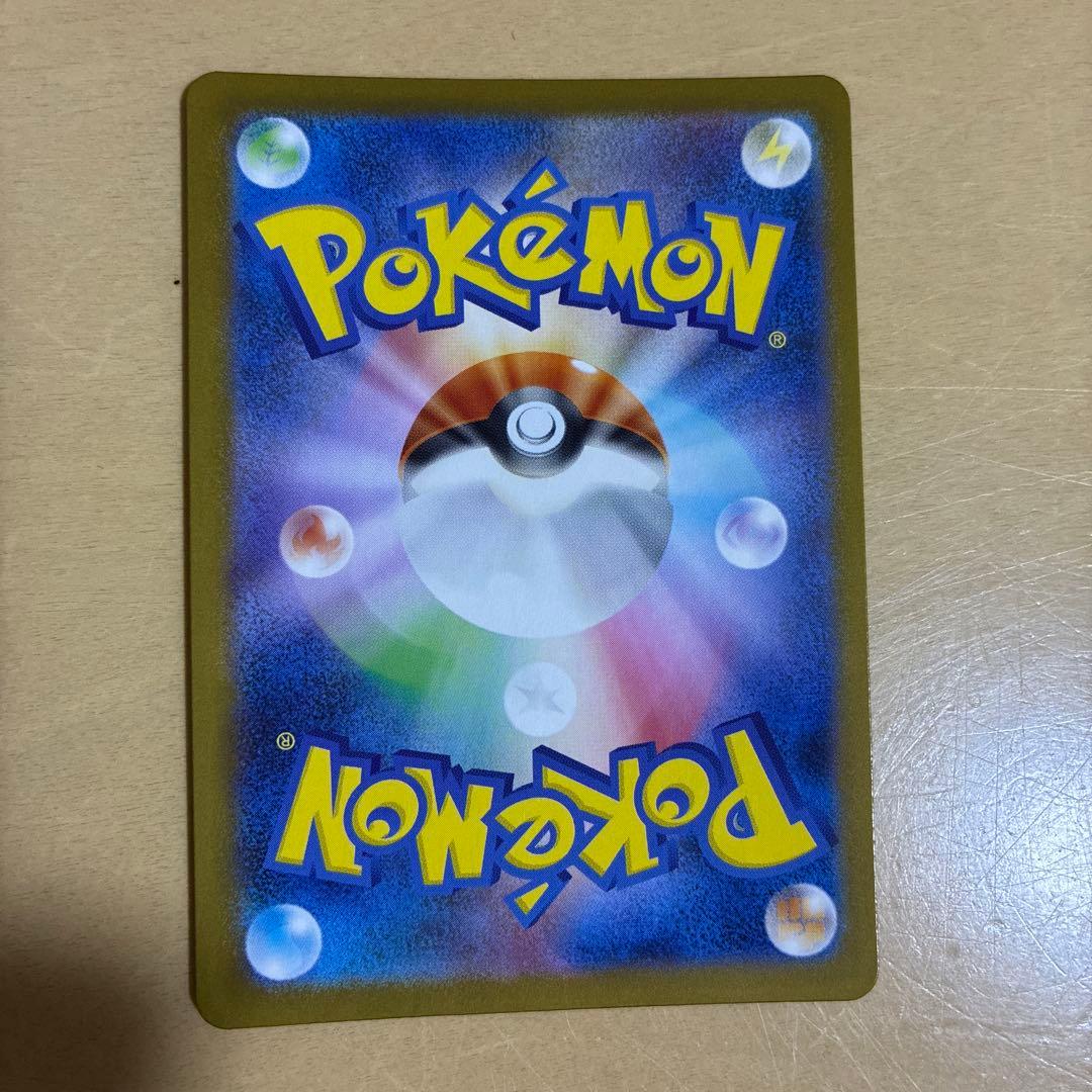 メガルカリオex mur