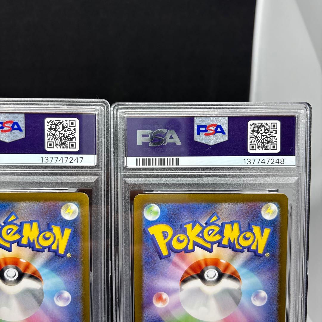 メガルカリオex SAR PSA10 メガサーナイトex SAR PSA10