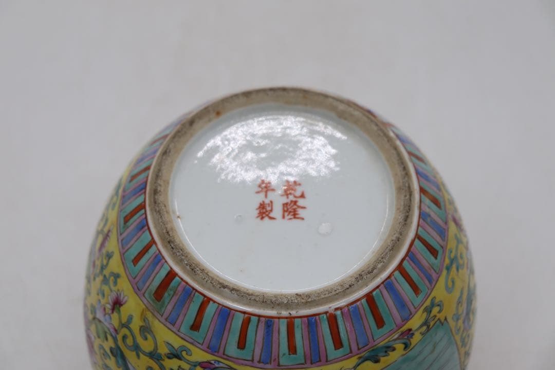 中国　粉彩　人物紋壺　乾隆年製　送料込み1213