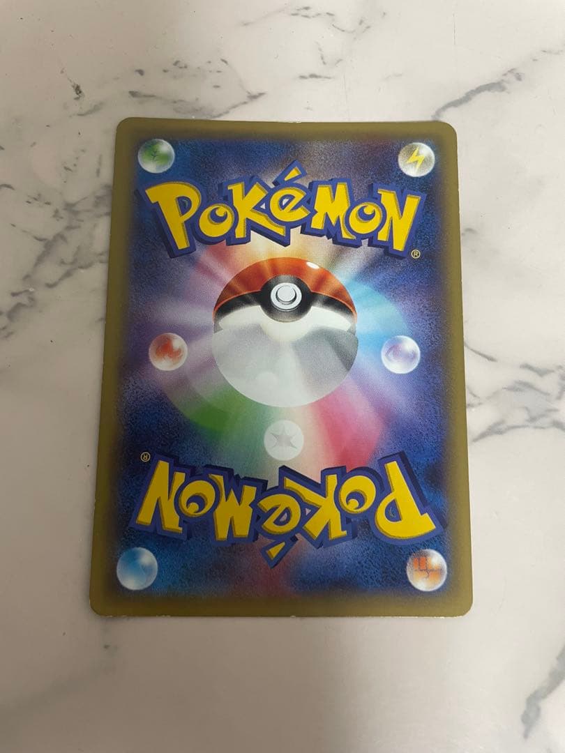 ポケモンカードゲーム フーパ ピカチュウ セット売り プロモ