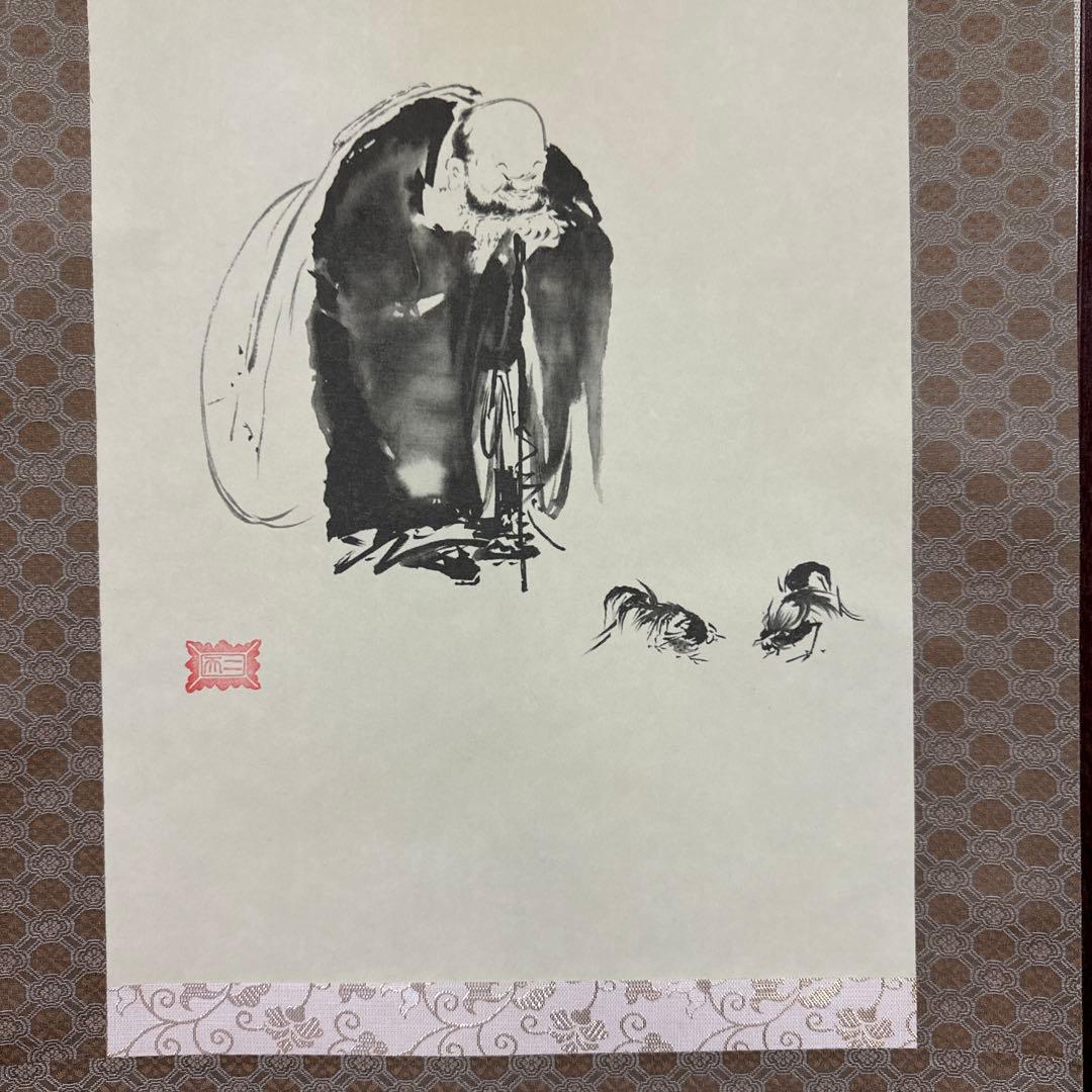 掛け軸 宮本武蔵 書画名品選 三幅対 枯木鳴鵙図・紅梅鳩図・布袋観闘鶏図