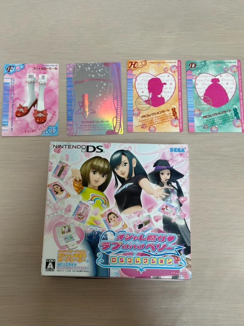 ラブアンドベリー DSソフト カード約256枚 バインダー セット