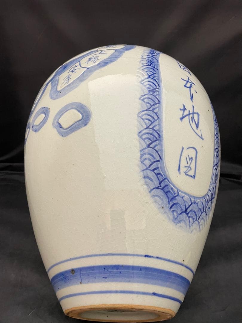 信楽焼　壷久郎　日本地図　壺　花入　高さ40㎝