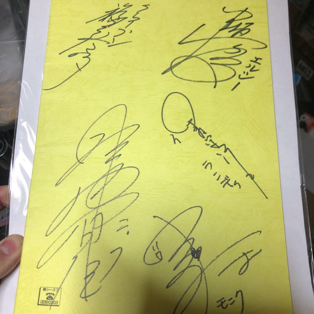 超希少　日本に3冊！　ゴジラ　ザ・シリーズ　声優直筆サイン入吹替え台本