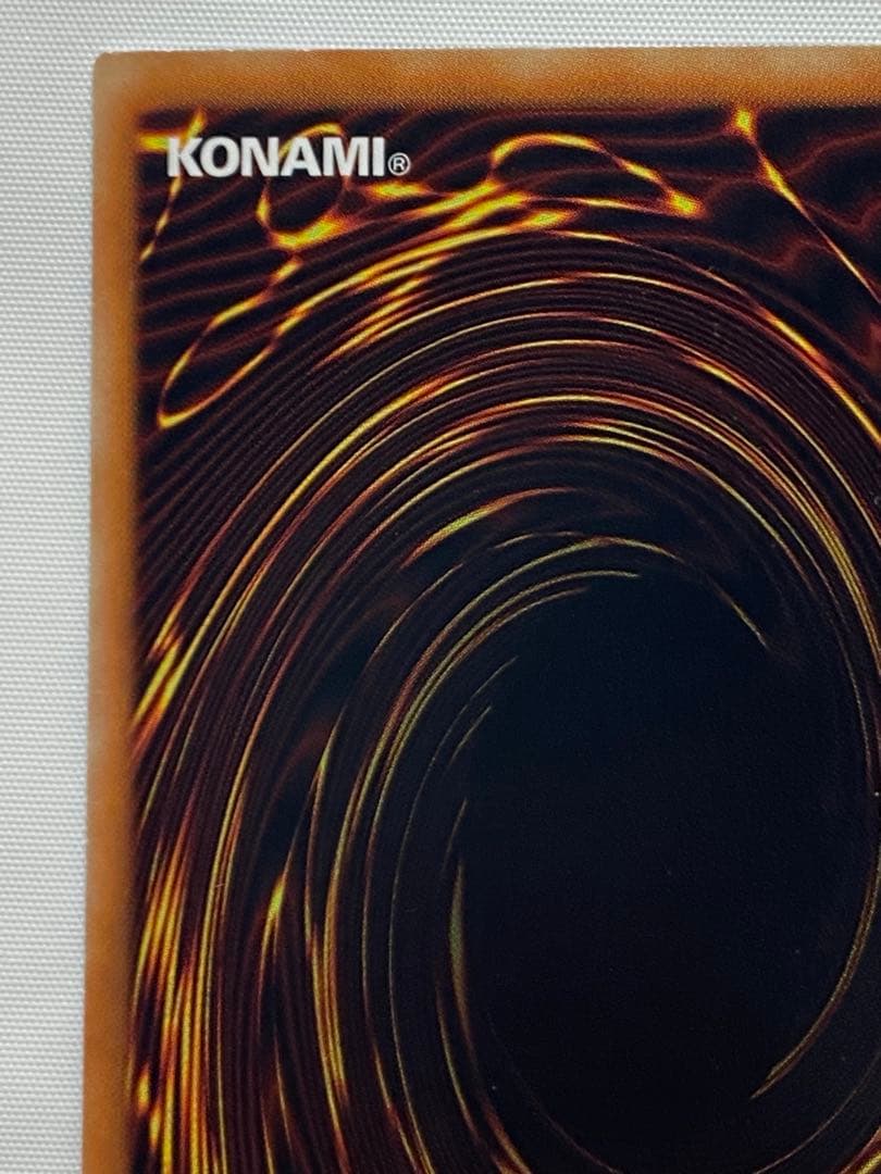 真紅眼の黒竜① ホログラフィックレア 遊戯王カード