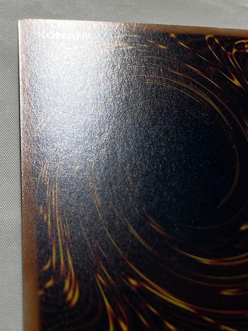 真紅眼の黒竜① ホログラフィックレア 遊戯王カード