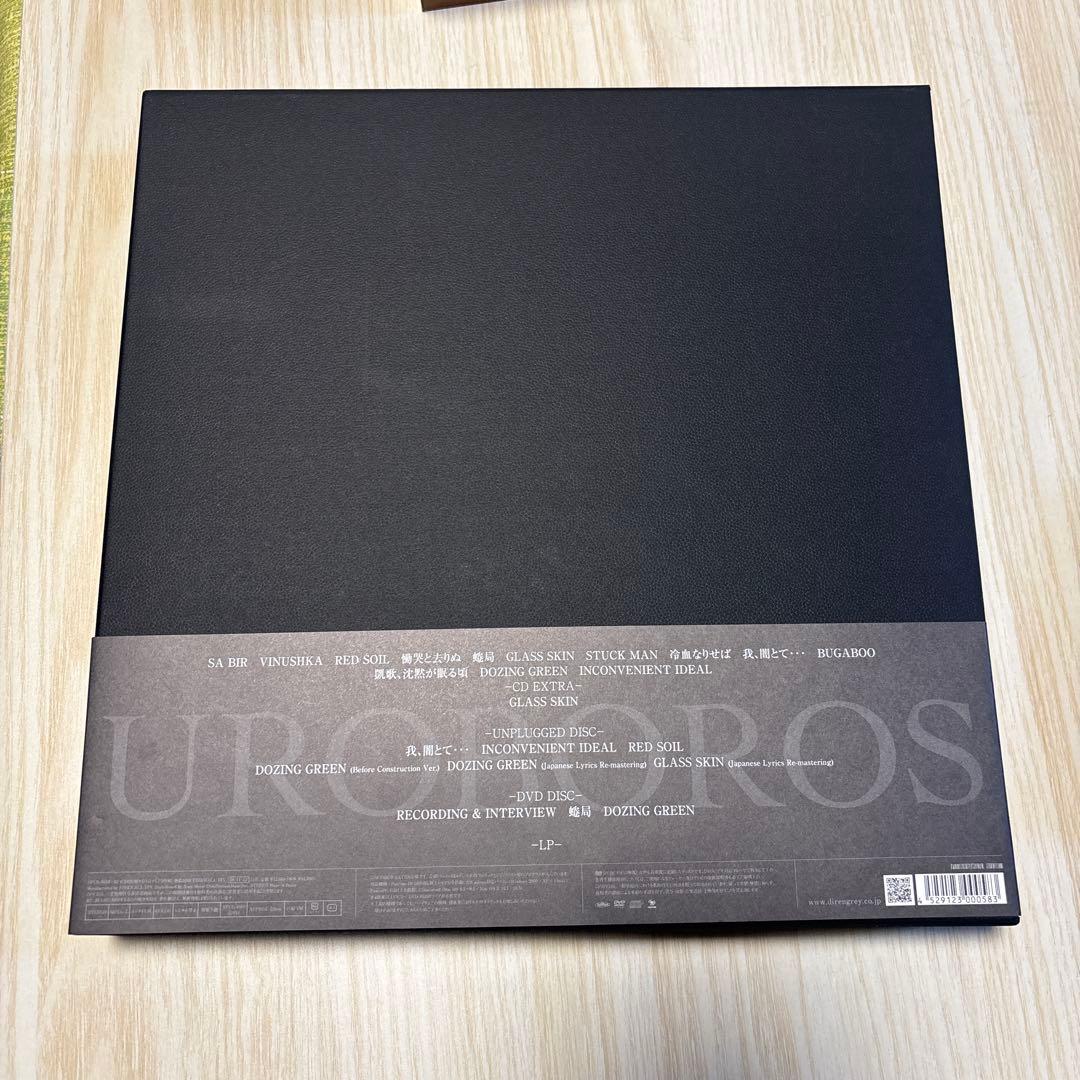 【完全生産限定版 】　DIR EN GREY UROBOROS