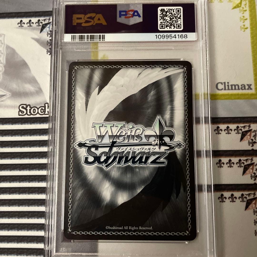 自分らしく輝く　マリア　SP PSA10