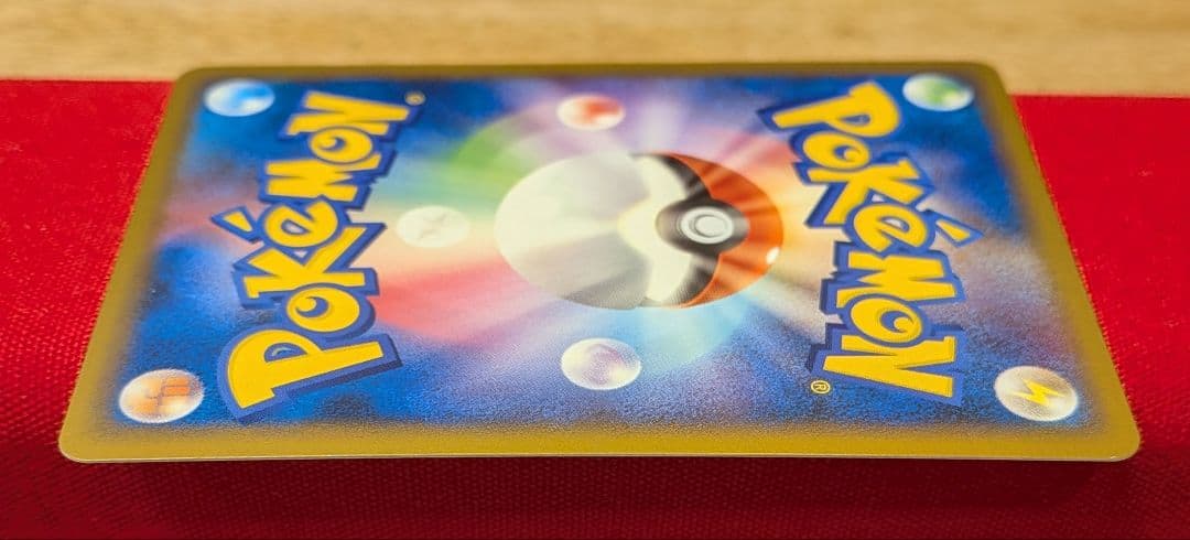 ふしぎなアメ ◆ L2 1ED