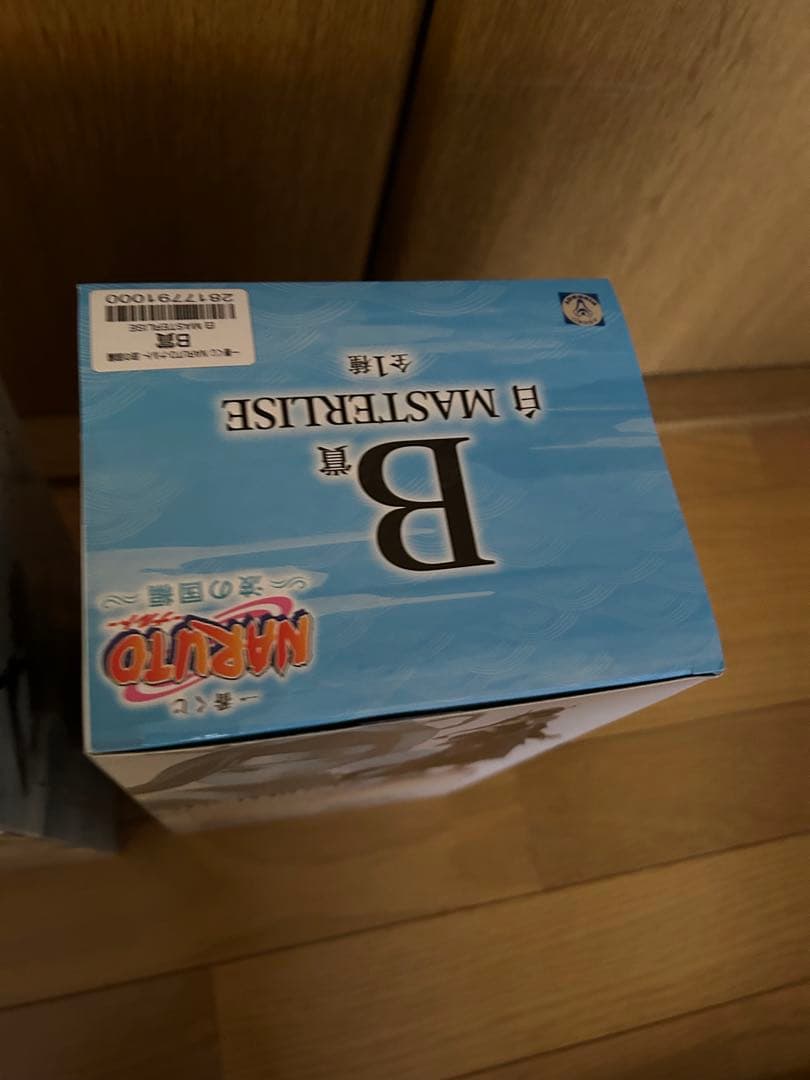 一番くじ NARUTO 波の国編 B賞 白　ラストワン賞　桃地再不斬　フィギュア