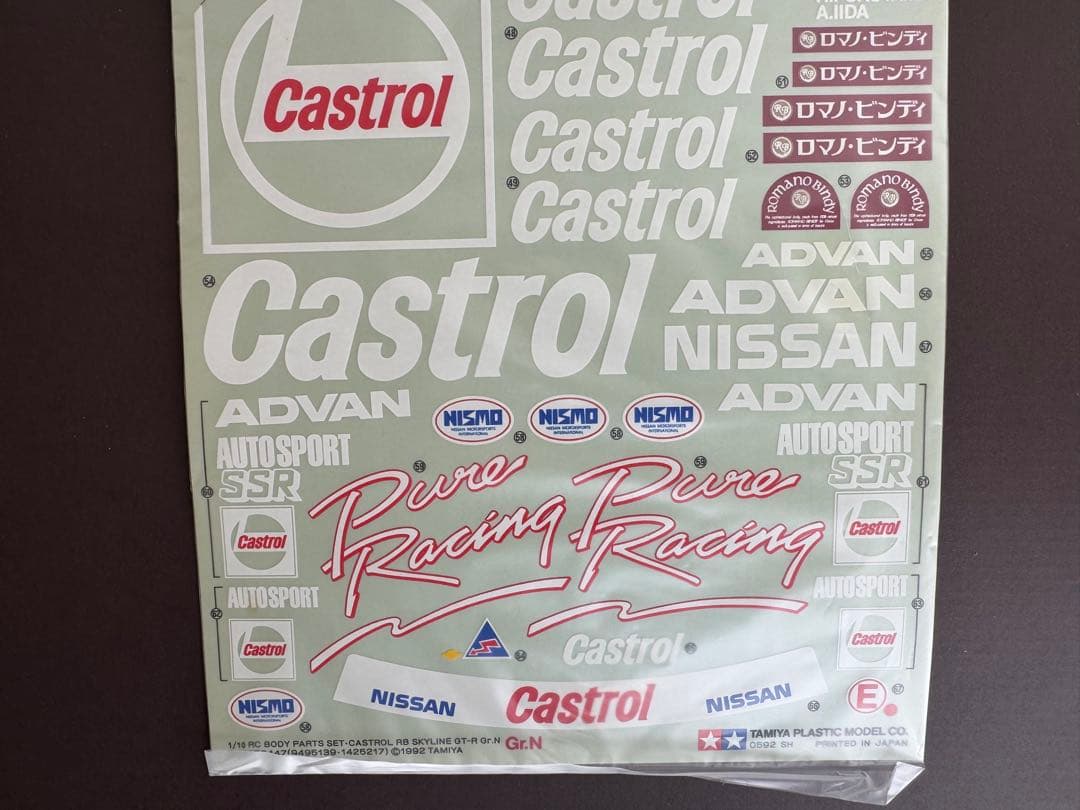 【レア希少】タミヤ RCカー ボディパーツ　カストロールRBスカイラインGT-R