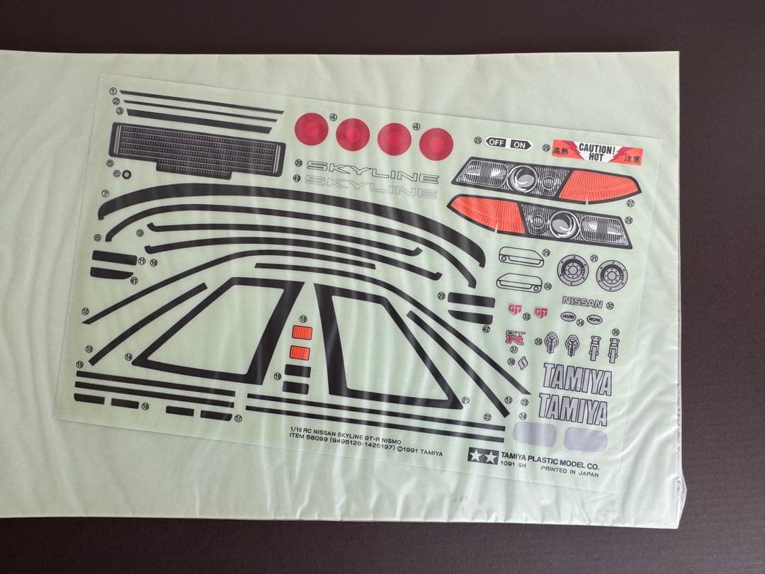 【レア希少】タミヤ RCカー ボディパーツ　カストロールRBスカイラインGT-R