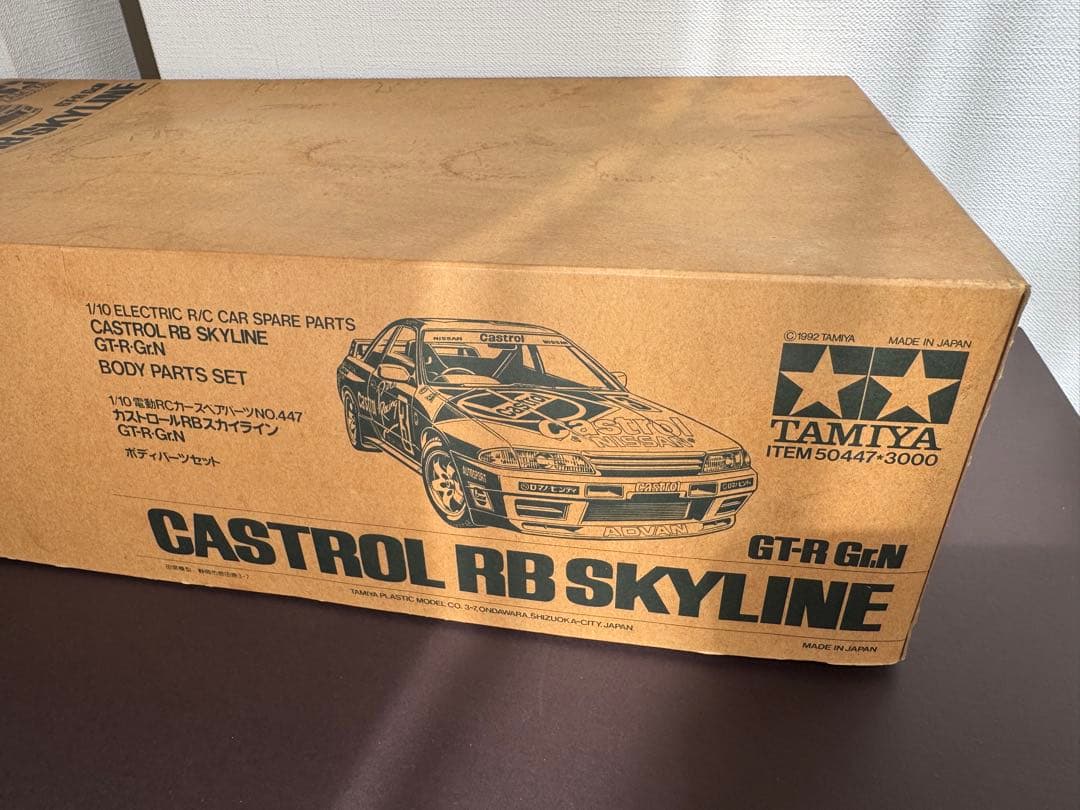 【レア希少】タミヤ RCカー ボディパーツ　カストロールRBスカイラインGT-R