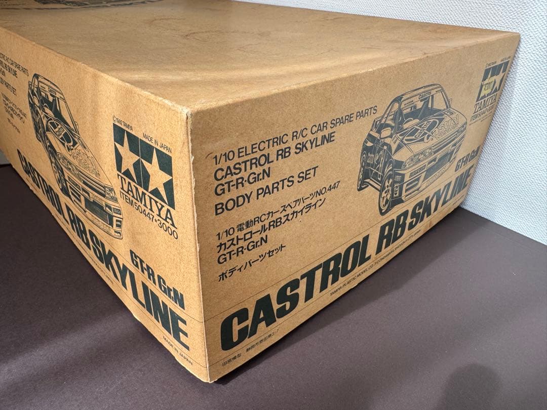 【レア希少】タミヤ RCカー ボディパーツ　カストロールRBスカイラインGT-R