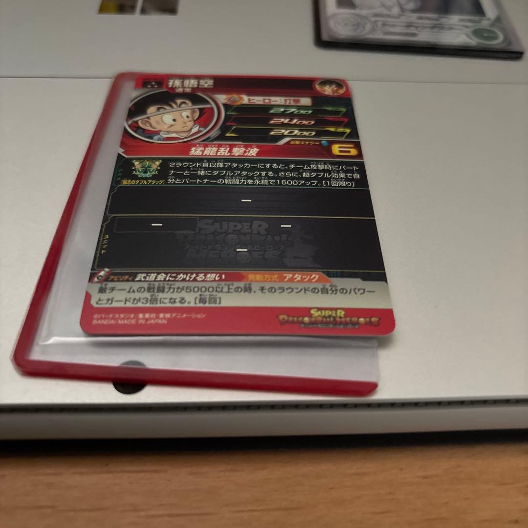 ドラゴンボールヒーローズ　mm2-014da ugm5-011da 2点セット