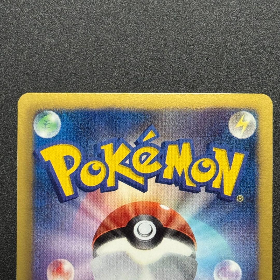 ゼクロムEX PROMO BW-Pプロモカード 159/BW-P