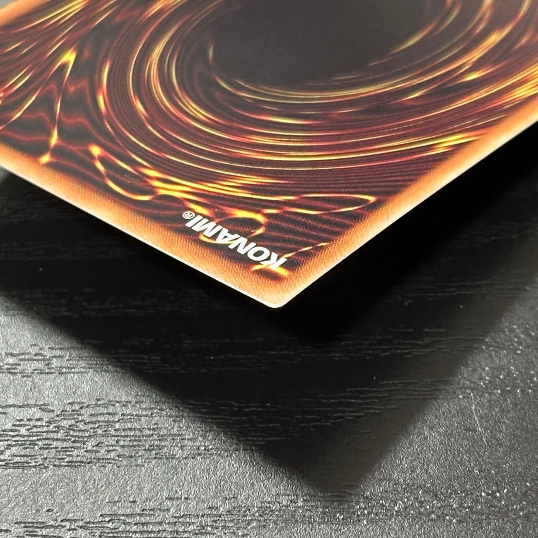 遊戯王 青眼の究極亜龍 20th