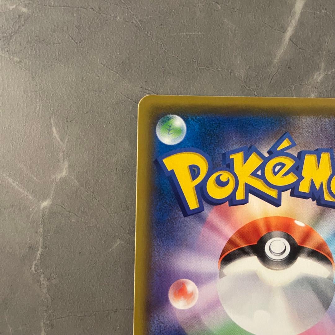 【状態A】メガミミロップ&プリンGX（SA）【SR】 ｛104/095｝sm12