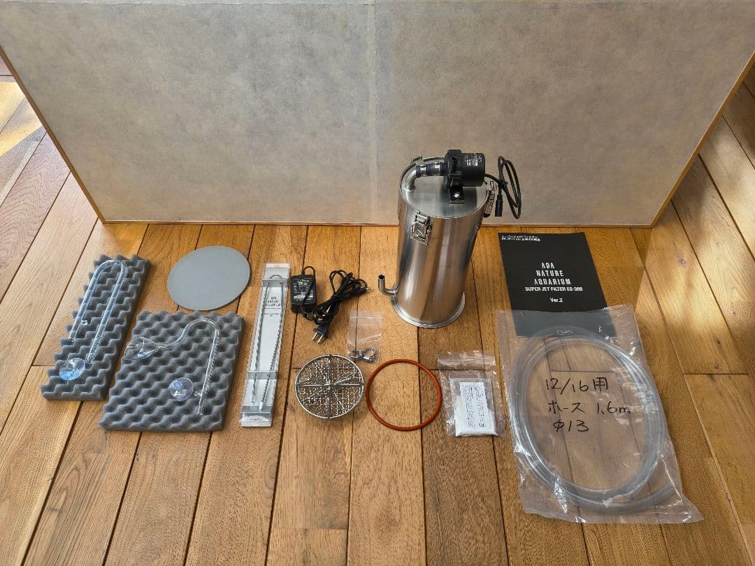 ADA スーパージェットフィルター ES300 Ver.2