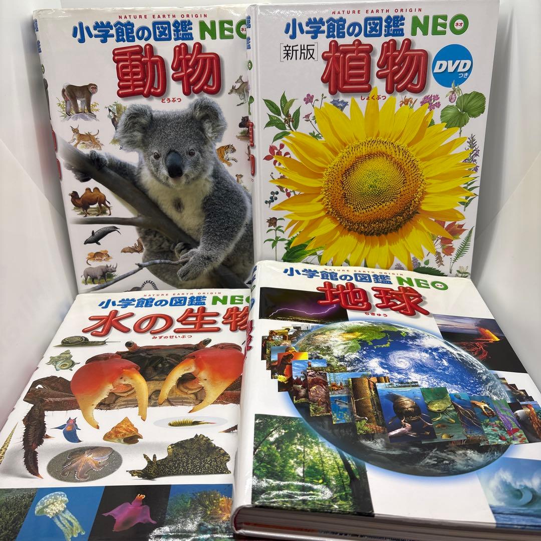 小学館の図鑑NEO 10冊セット　DVD3冊あり❗️