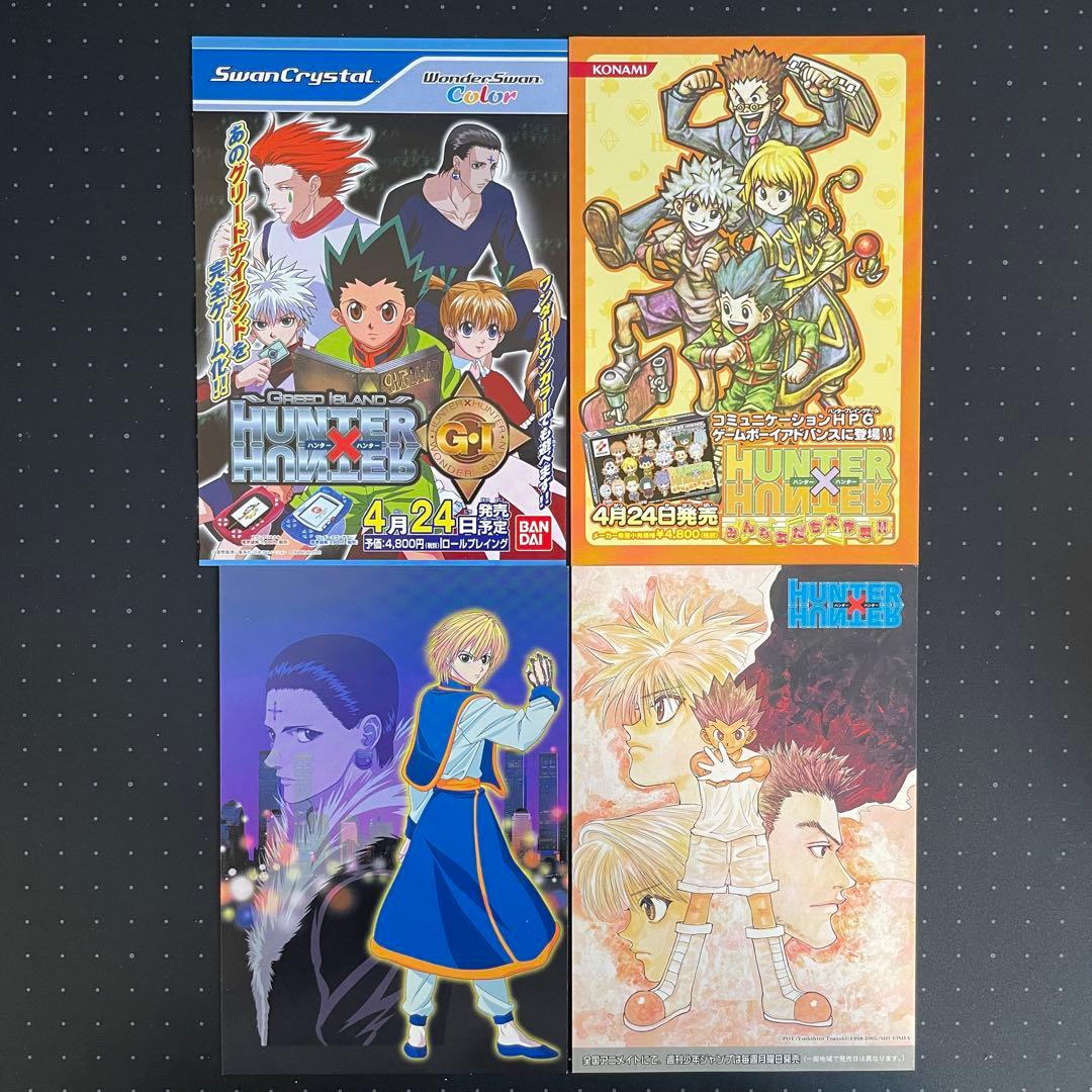 HUNTER×HUNTER OVA GREED 