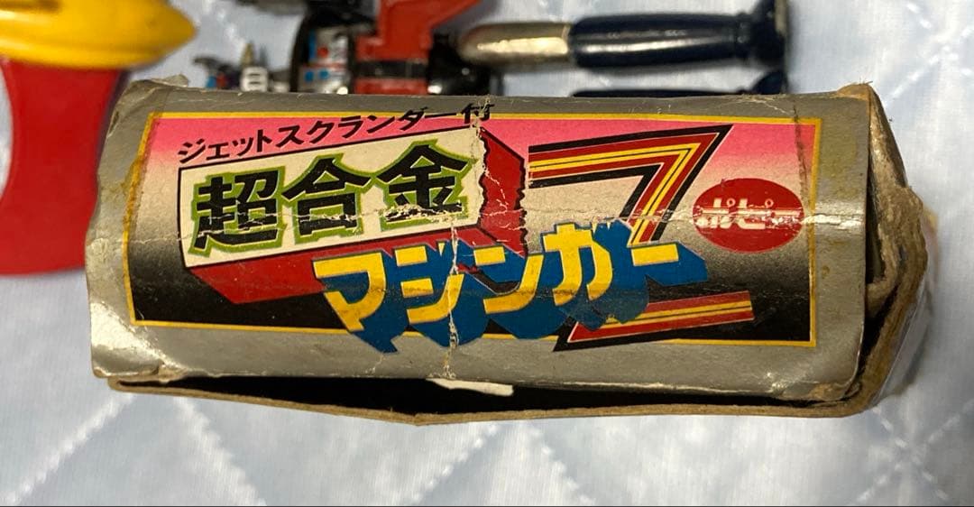 ポピー 超合金マジンガーZ ジェットスクランダーつき 3期
