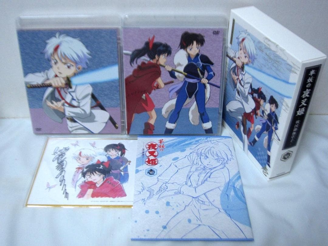 半妖の夜叉姫 戦国御伽草子 DVD-BOX　全巻／全4巻（壱弐参四）