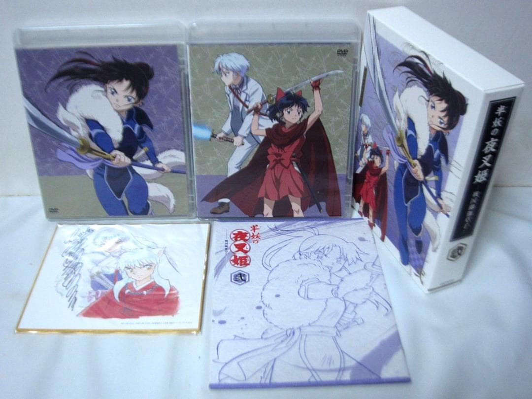 半妖の夜叉姫 戦国御伽草子 DVD-BOX　全巻／全4巻（壱弐参四）