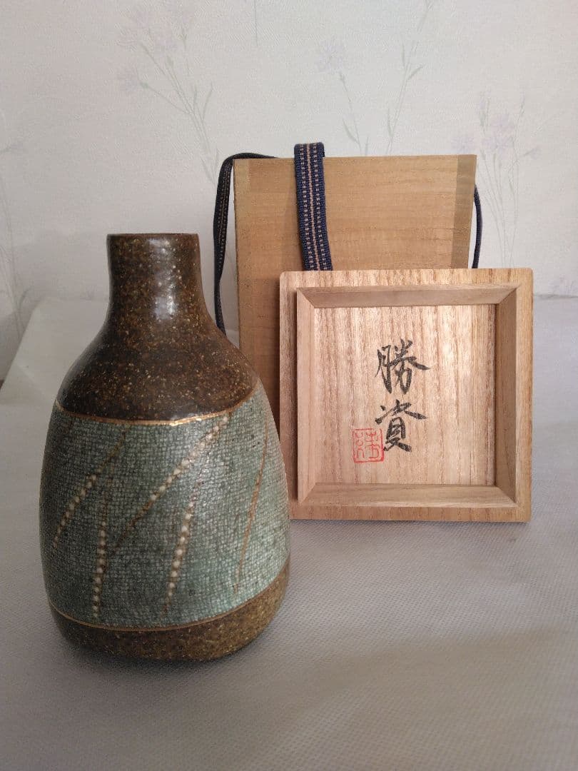 森勝資　一輪挿し