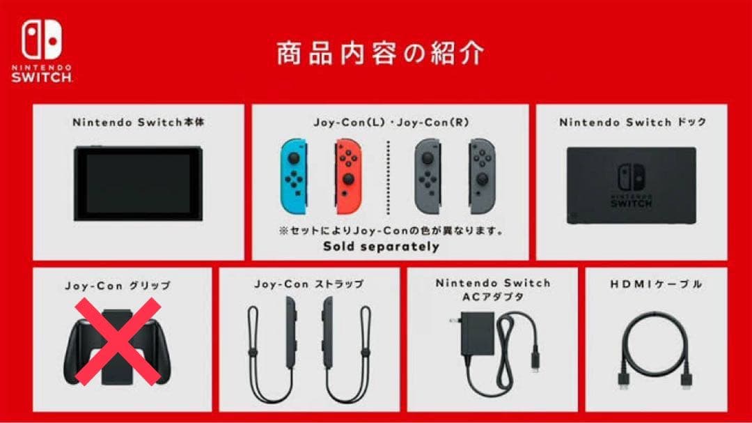 美品Nintendo Switch ブラック 本体 付属品あり 箱無し