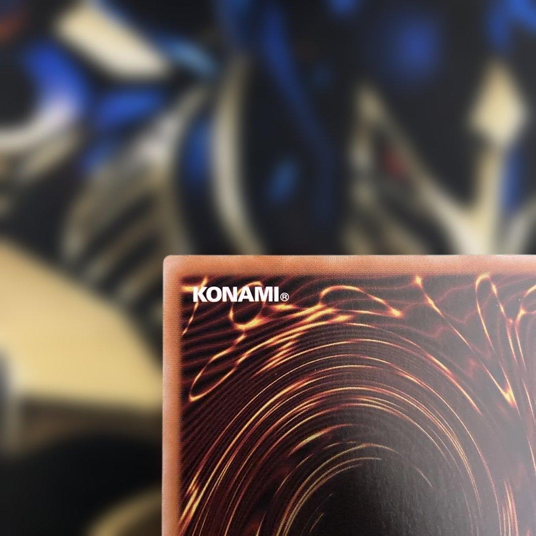 遊戯王　白き竜の落胤　プリズマティックシークレットレア　日版