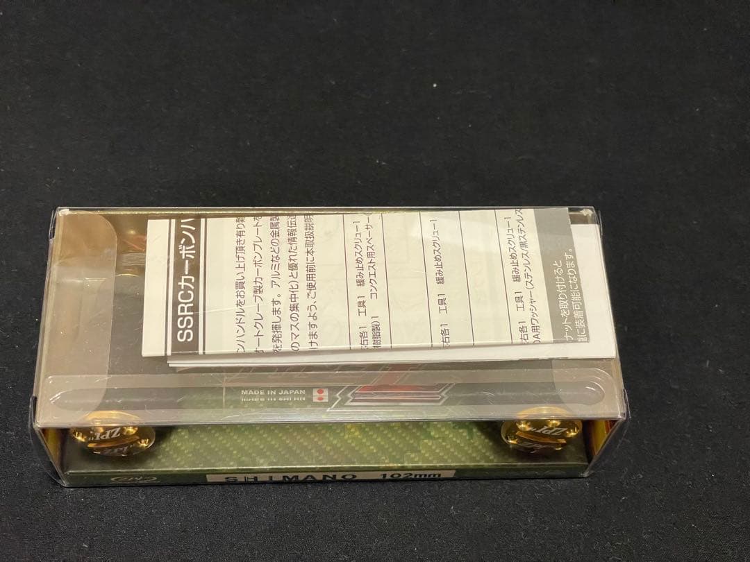 ZPI 102mm カーボンハンドル TYPE L