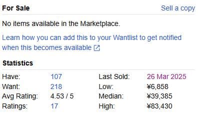 Kelly Jones Only The Names... LP 美品 希少盤