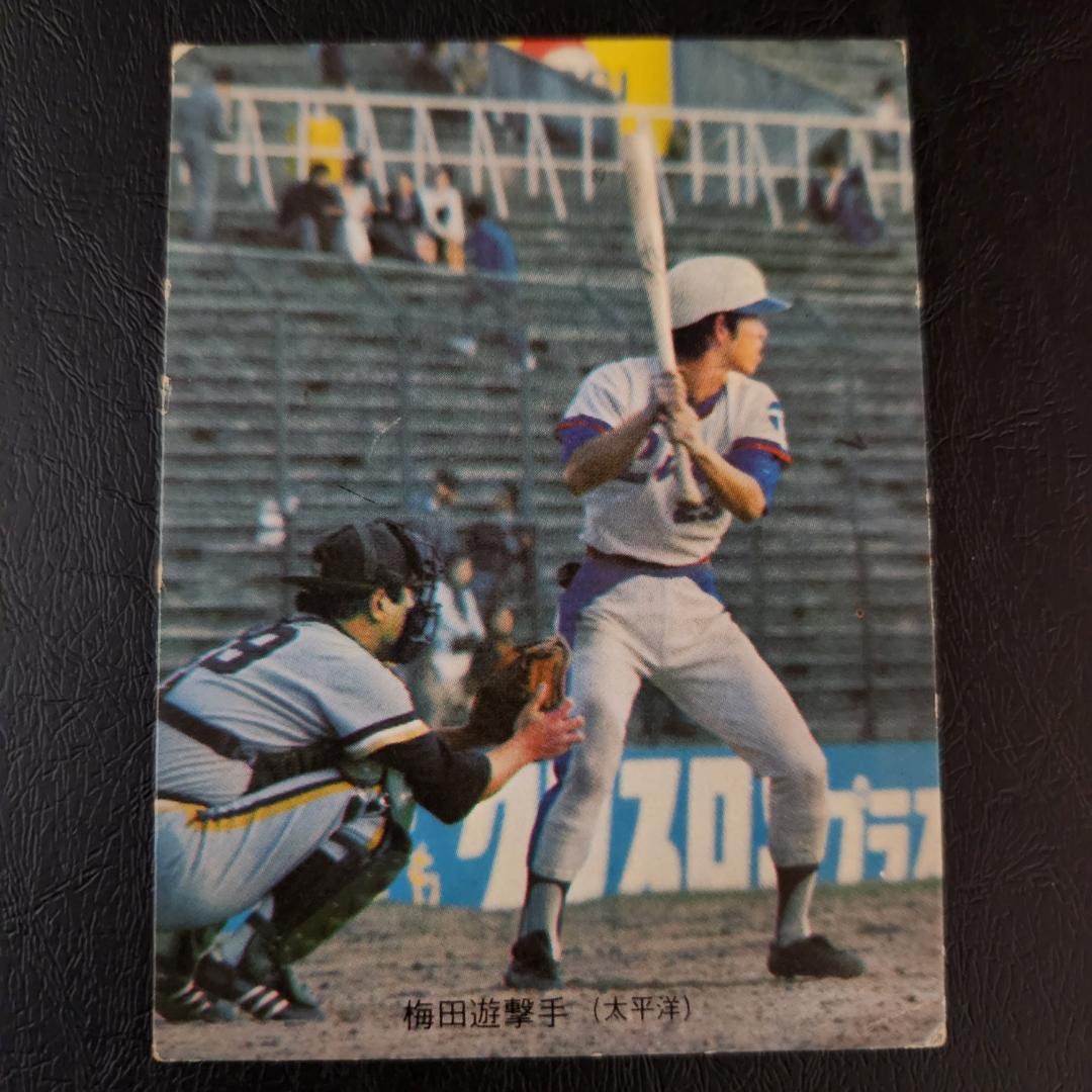 カルビー野球カード「C-GEL様」専用ご確認用 74年 No.144 梅田邦三
