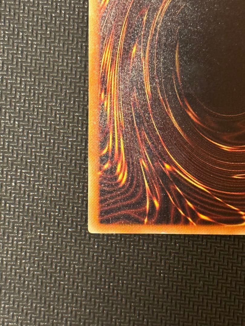 遊戯王 真紅眼の黒竜 レリーフ アルティメットレア