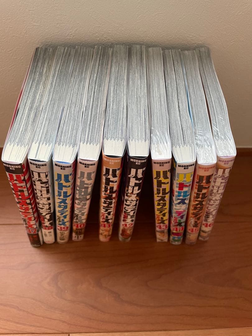 漫画マンガ　バトルスタディーズ【1〜46巻】【初版】【帯】