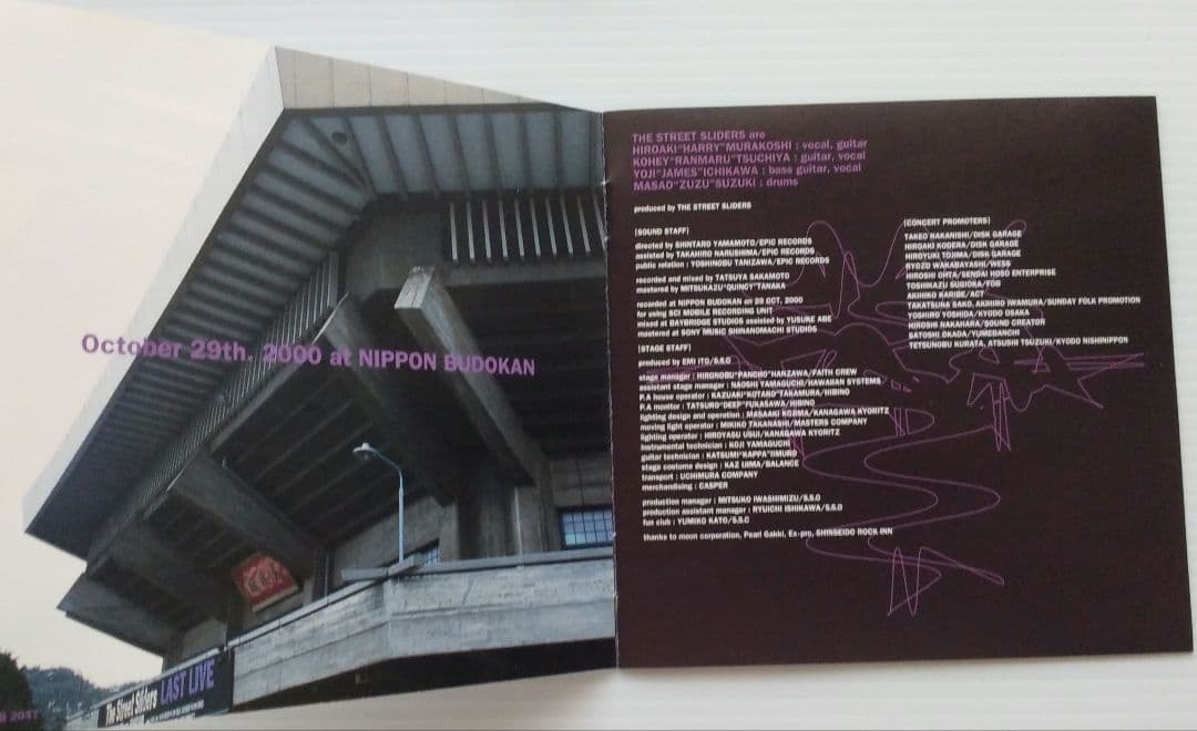 The Street Sliders/LAST DAY　DVD