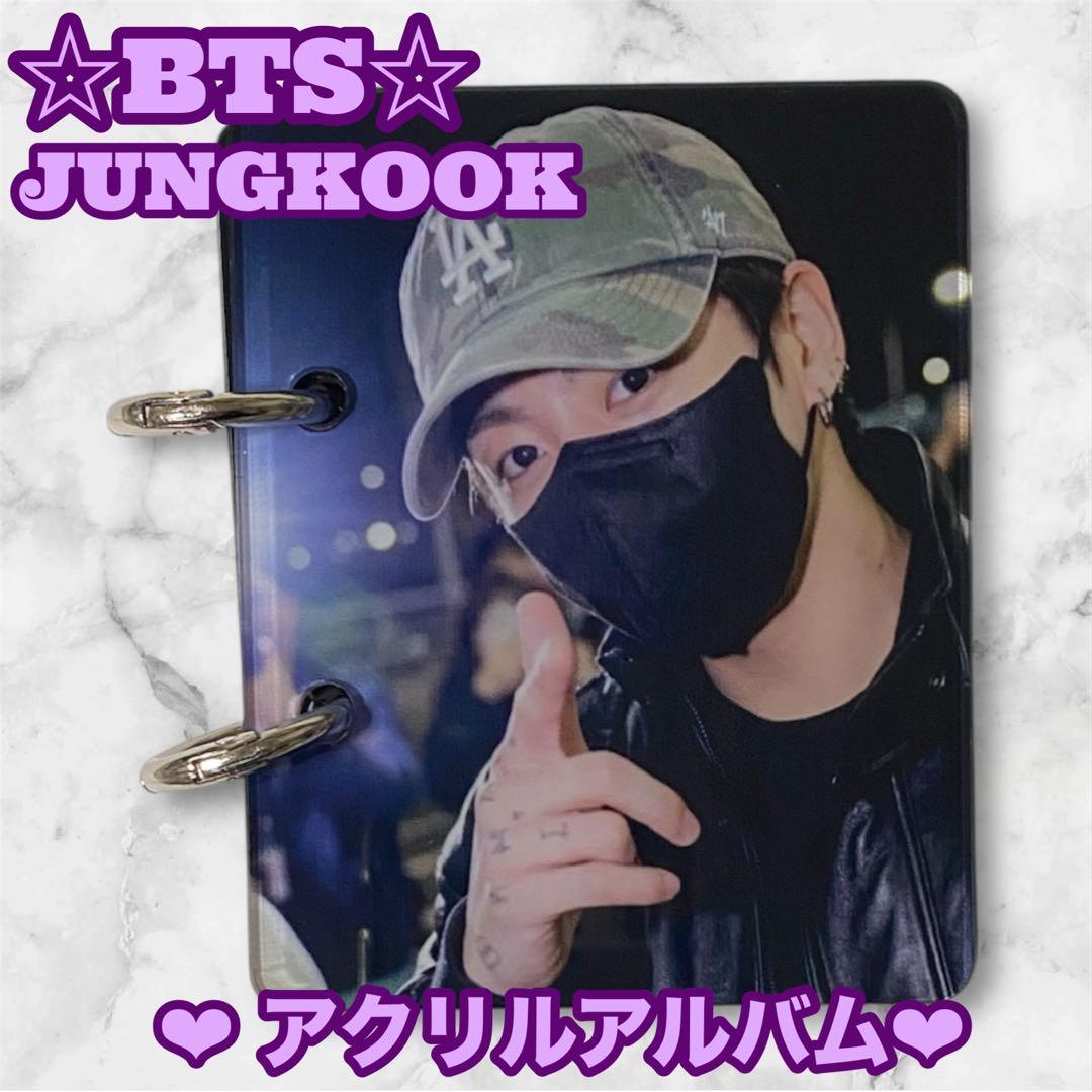 ぐく丸吉様 リクエスト おまとめ JUNGKOOK 付箋紙クリップセット