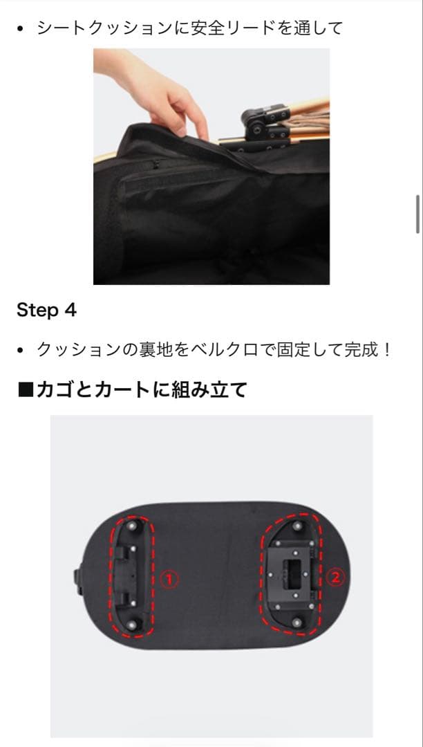 SKISOPGO ペットカート