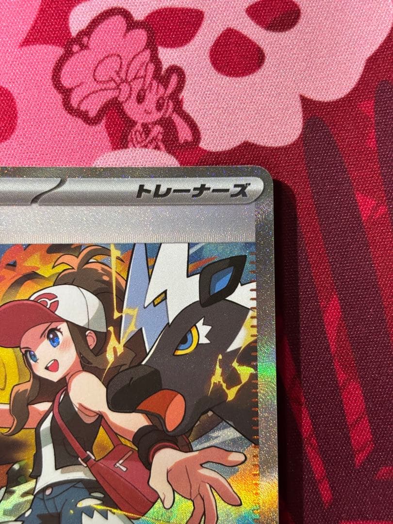 ポケモンカード トウコ SAR