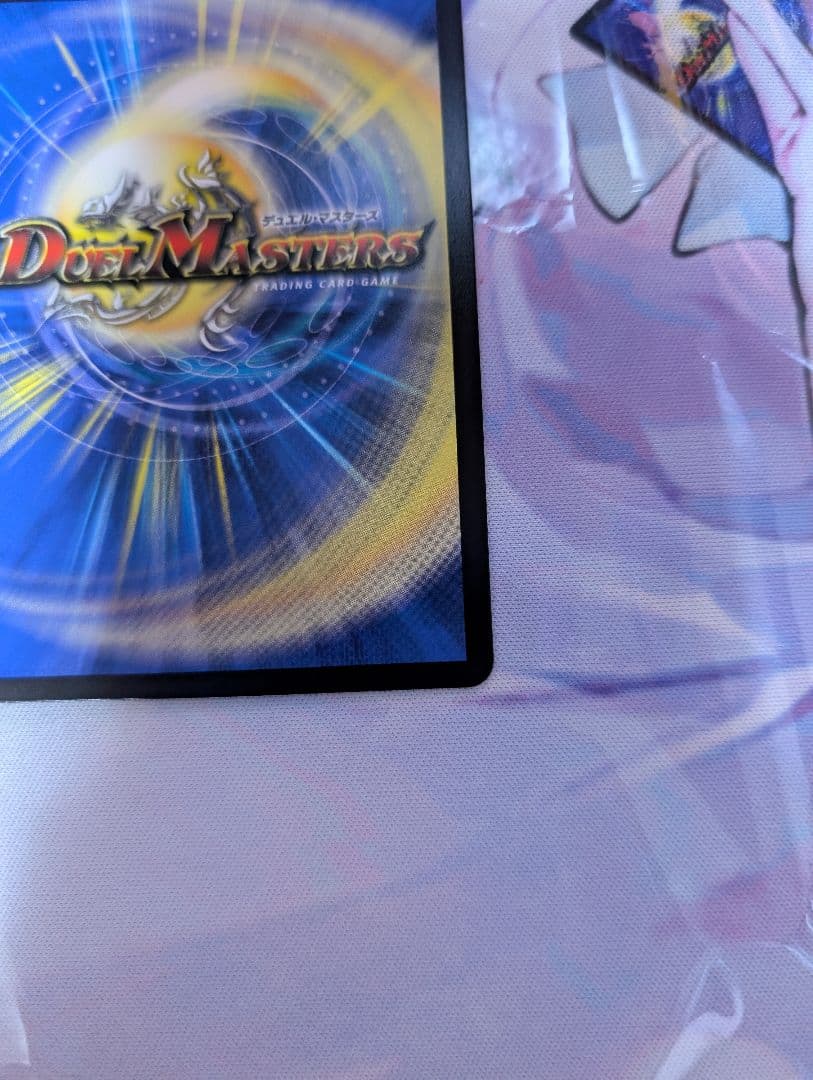 デュエマ アーテルゴルギーニ 金トレジャー 2枚