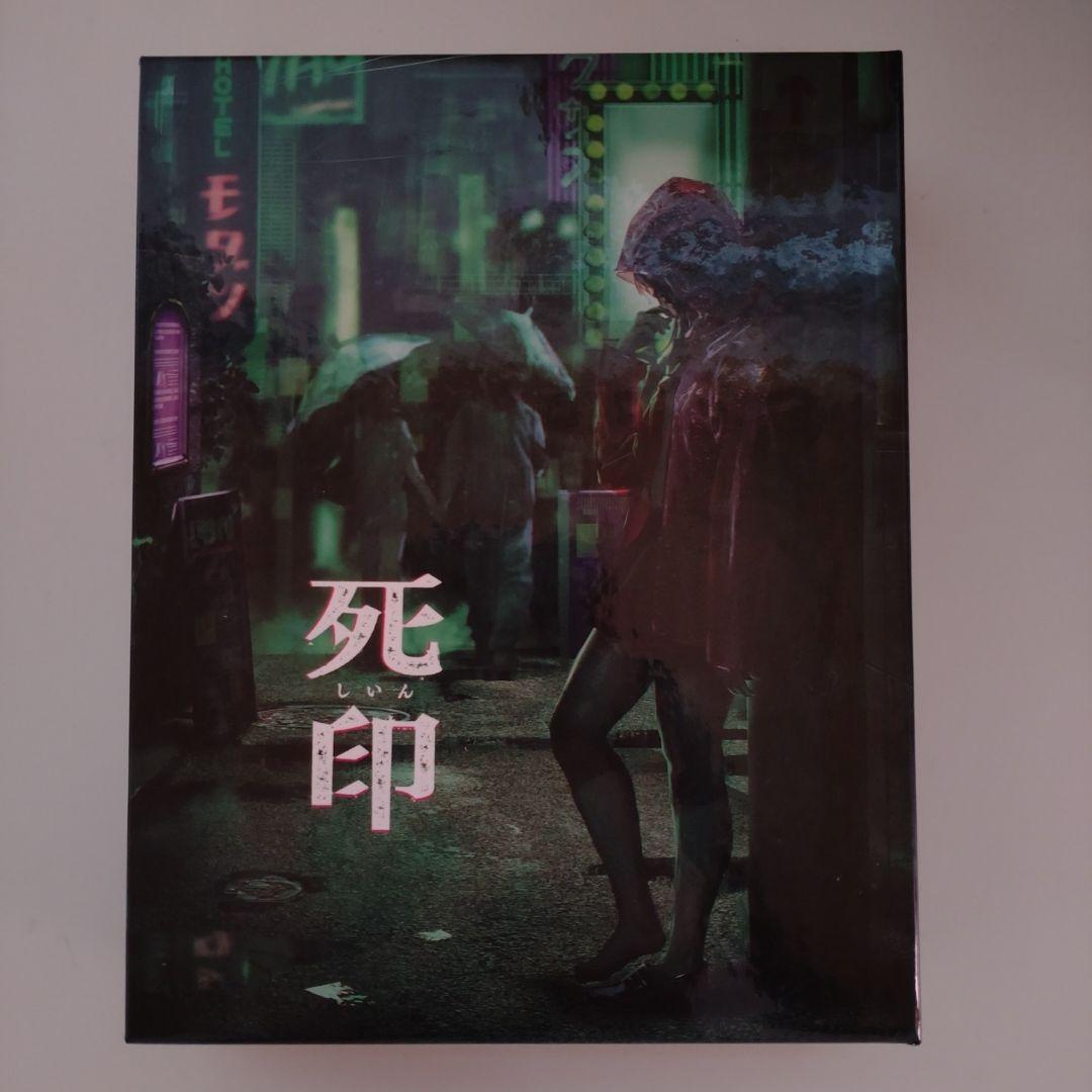 死印　PS4　サウンドCD　ボックス付き