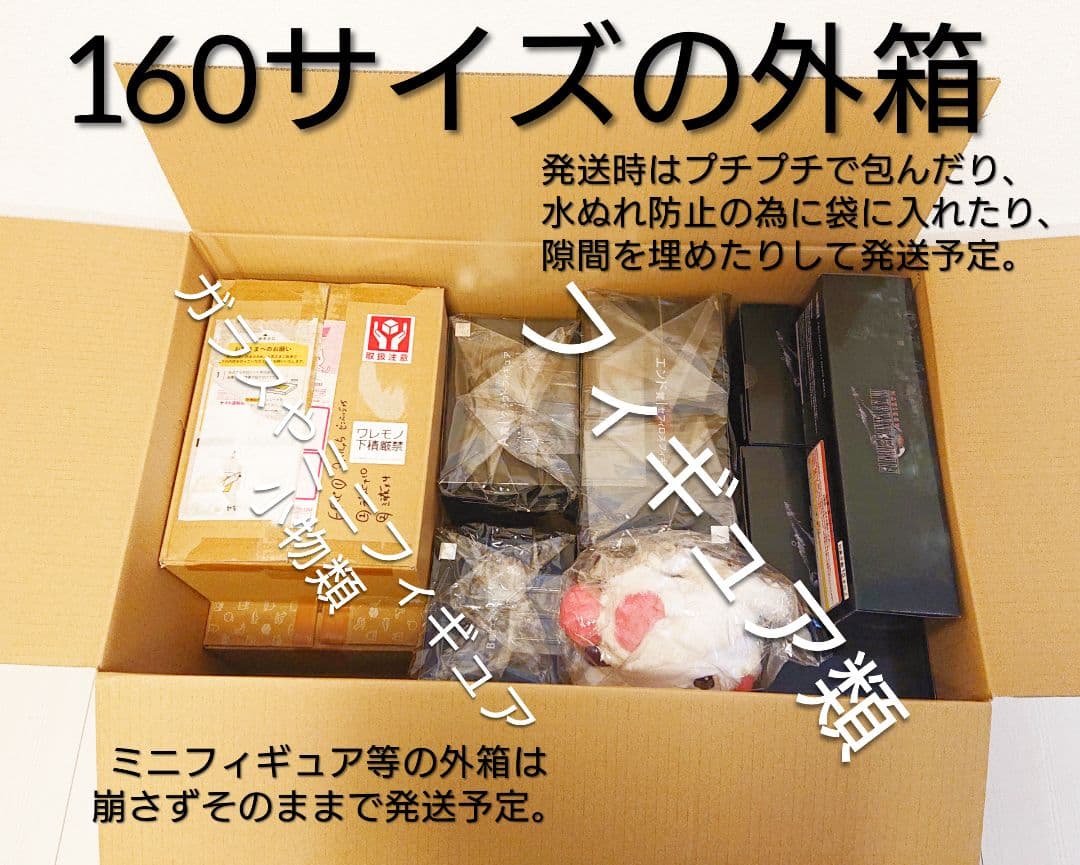 ff7 一番くじ リメイク リバース 全種類 フルコンプ まとめ売り 新品未使用